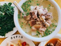 -荣生萝卜汤饭店