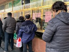 等位区-来顺成饭庄