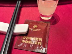 -恒记饭店(珠江路总店)