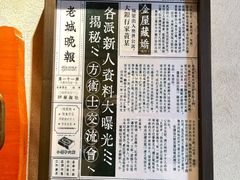 -春梅里卤鹅馆·47年老字号(中山路店)