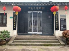 -绍兴书圣故里景区