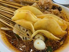 -古真记钵钵鸡(总店)