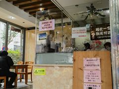 -杨招娣糕点(装驾桥巷店)