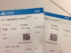 万达影城(云城东路店)-万达影城(白云万达广场IMAX店)