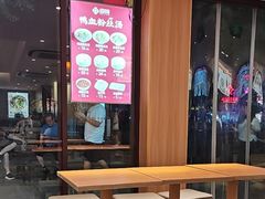 -回味鸭血粉丝汤(夫子庙瞻园路店)