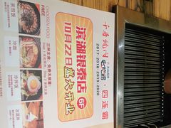 -千寻烧肉(政务区店)