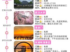 -靓靓蒸虾·头牌蒸虾(沙湖旗舰店)