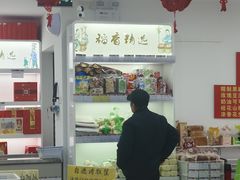 -北京稻香村(角门店)
