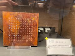 -茑屋书店(天目里店)