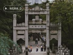 -龟山风景区-龟山电视塔