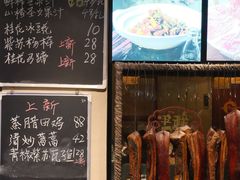 -王捌小院(红花坡店)