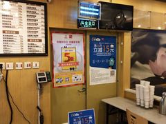 -嘉和一品粥(山水店)