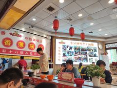 -乡党臊子面(丰庆公园店)
