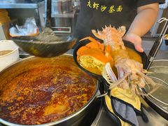 -鲤.金记沙茶面(总店)