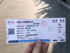 -北京湖广会馆