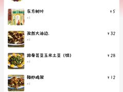 -夕阳红小吃(中街大悦城店)
