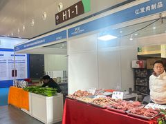 -东浩兰生上海世博展览馆