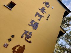 -灵谷景区