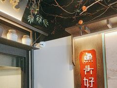 -上名堂·鱼头好吃(体育场路店)