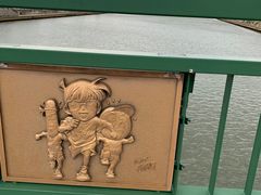 -青山刚昌故乡馆