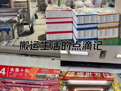 -深圳市海吉星国际农产品物流管理有限公司