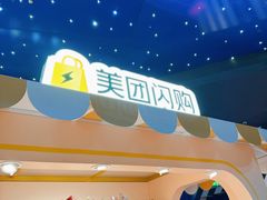 -美罗城