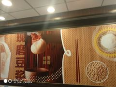 -永和大王(解放东路店)