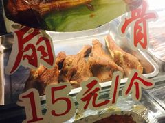 -赵元章肉骨烧(山塘街店)
