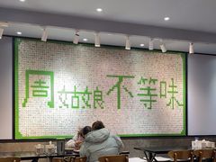 -周姑娘不等味·龙虾的故事(高邮店)