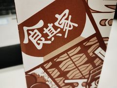 -食其家·牛丼咖喱(太阳宫店)
