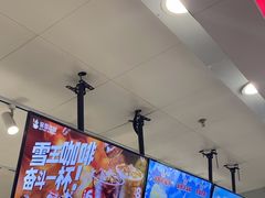 -蜜雪冰城(领展店)