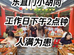 -小街47號江湖菜(四合院店)