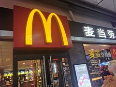 门面-麦当劳(庐山服务区店)