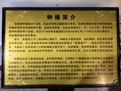 -青岛市江苏路基督教堂