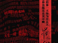 -谜·沉浸侦探剧本杀推理馆(静安店)