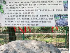 -龙门涧景区