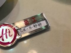 -海底捞火锅(勒泰店)