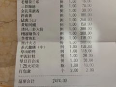 -新聚丰菜馆(太监弄店)