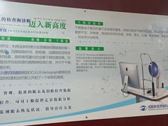 -成都新视界眼科医院·近视手术·儿童近视