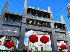 -张包铺(道外店)