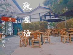 -院8里·小聚园老川菜(九眼桥店)