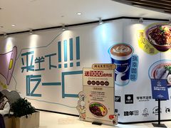 -深圳来福士广场