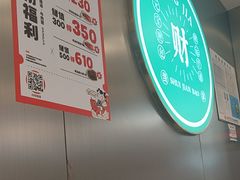 -当家水煎包·牛肉汤(浦江店)