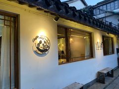 -竹子咖啡bamboo coffee