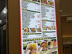 菜单-叶伟胡辣壳面(两路口店)