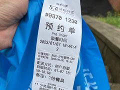 -少林功夫面馆