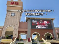 -百联奥特莱斯广场(长沙店)