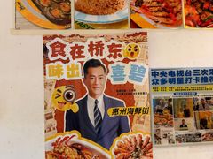 -桥东喜碧海鲜街(水东街店)