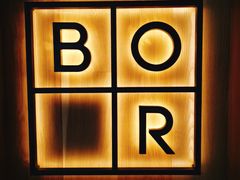 -BOR Eatery(安福路店)