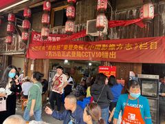 -周血旺老店